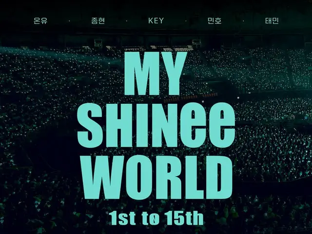 ‘빛나는 ‘샤이니’’, 데뷔 15주년 기념 영화 ‘MY SHINee WORLD’에 담긴 추억… 보도 스틸 공개