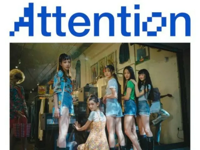 'NewJeans' 데뷔곡 'Attention', Spotify 3억 스트리밍 돌파! …통산 4번째