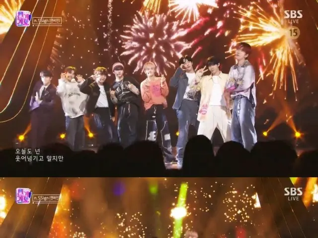 'n.SSign', 달콤한 보컬로 완성된 사랑의 퍼즐 'SPICE' 'INKIGAYO'