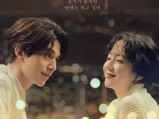 이동욱 & 림수정 주연 영화 '싱글 인 서울', 연애세포를 자극하는 티저 포스터 공개!