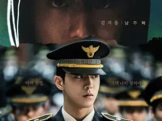 신드라마 '비질란테', 남주혁의 신 캐릭터 포스터 공개