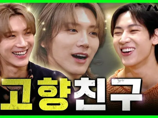 「WayV」＆「NCT」텐, 「GOT7」BamBam의 「BAM HOUSE」에 출연…“SM TOP3의 형?
 「SHINee」태민&KEY(키)가 공동 1위」(동영상 있음)