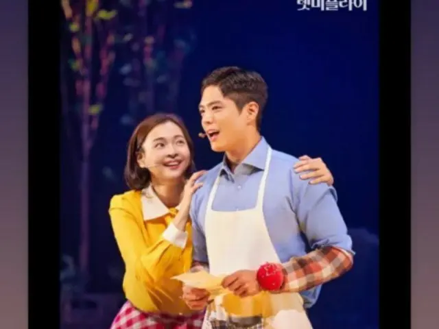 Park BoGum, 뮤지컬 'Let me fly'에서 열연… 눈부실 정도의 존재감