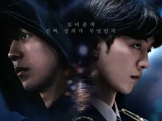 배우 Nam Ju Hyuk 주연 '비지란테', 디즈니+ 랭킹에서 8일 연속 1위… “K-다크 히어로의 질주”