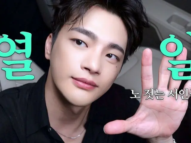 Seo In Guk, 열심히 하는 근황 담은 VLOG 공개…“뮤지컬에 광고에 일운이 폭발”