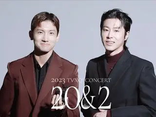 「TVXQ」, 「2023 TVXQ! CONCERT [20&2]」 메시지 영상 공개(동영상 있음)