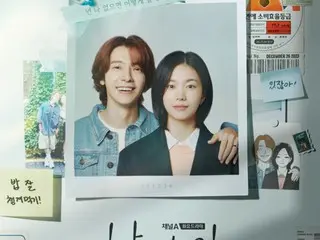 'SUPER JUNIOR' 동에 & 여배우 Lee Sul, '남자와 여자'로 7년째 커플 투샷!