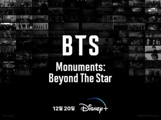 'BTS', 10년간 달려온 도전의 여정 'BTS Monuments: Beyond The Star' 티저 예고편 공개(동영상 있음)