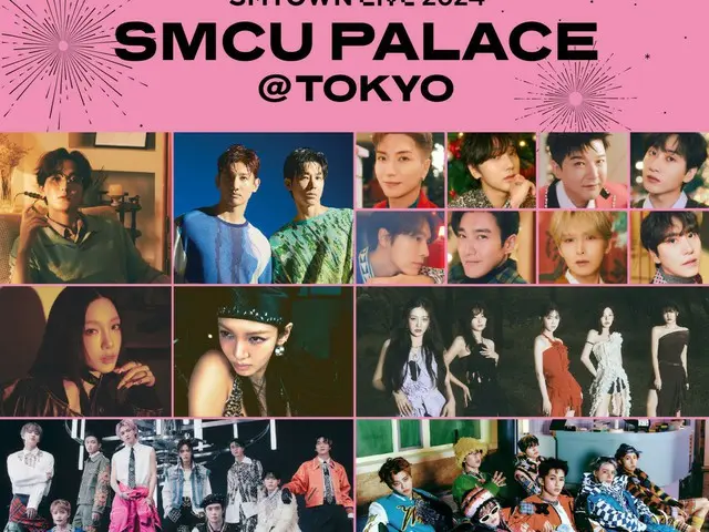 'TVXQ', 'SUPER JUNIOR', 'TAEYEON', 'HYOYEON', 'Red
 Velvet, NCT, aespa 등 출연! SMTOWN LIVE 2024 SMCU
 PALACE @TOKYO」2024년 2월 21일 (수), 겨울의 개최가 결정!