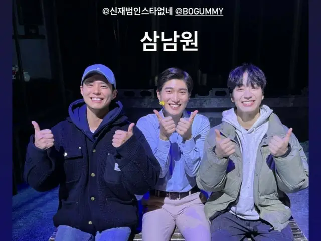 배우 박보금, 뮤지컬 'LET ME FLY' 동료 배우의 마지막 공연을 함께 축하