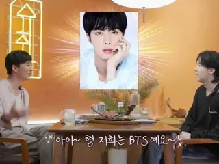 배우 김남길, '슈티타'에 출연… 입대 전에 'BTS' JIN을 정우성 등에게 소개한 에피소드를 말한다(동영상 있음)