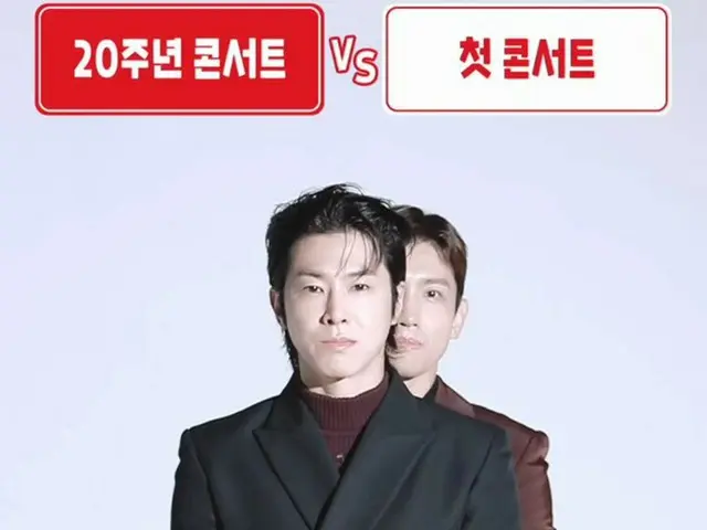 ‘TVXQ’ 윤호&창민의 밸런스 게임 동영상 공개…“콘서트에서 나는?”(동영상 있음)