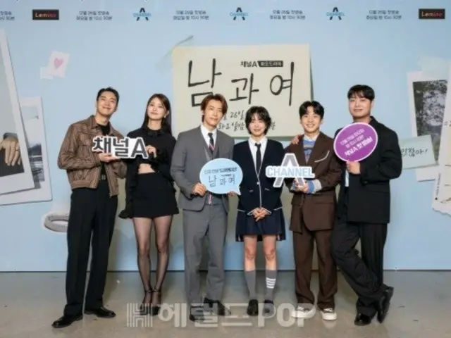 【포토】 「SUPER JUNIOR」동에 & 여배우 Lee Sul 등, 새로운 드라마 「남자와 여자」의 주역들이 제작 발표회에 참가…“리얼한 연애 기대해 주세요!”