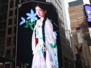 수지, 뉴욕 타임스 스퀘어에 한복 차림 사진이… 한복의 가치를 알린다