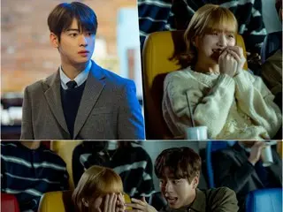 '아스트로' 차우누의 질투 폭발, 박규영과 이현우가 영화관 데이트? …「원더풀 데이즈」