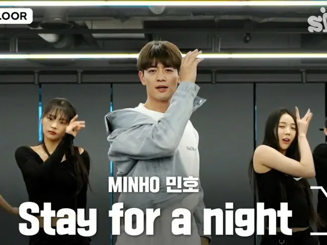 ‘샤이니’ 민호, 신곡 ‘Stay for a night’ 안무 연습 영상 공개(동영상 있음)