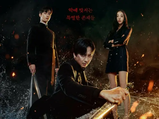 Kim Nam Gil & Cha Eun Woo & Lee Da Hae 주연 드라마 '아일랜드', '아시아 텔레비전 어워드'로 작품상을 수상!