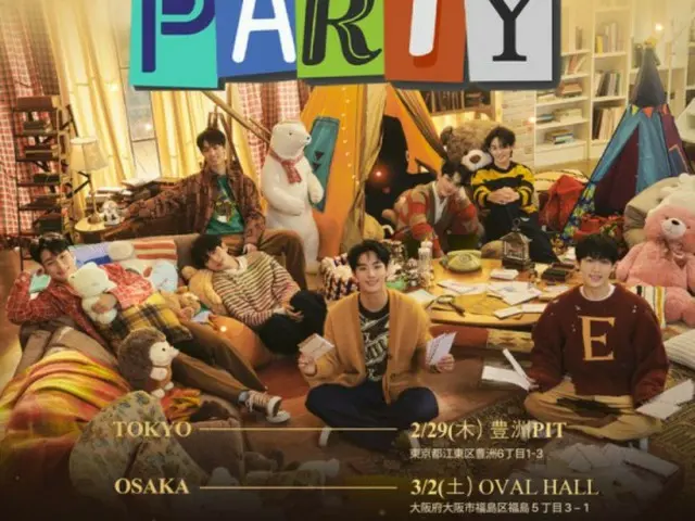 「ATBO」, 첫 일본 팬미팅 「HOME PARTY」개최!