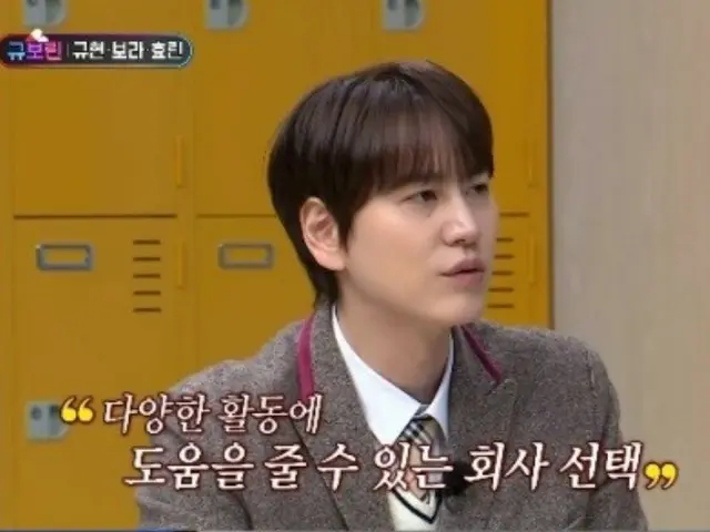 Kyuhyun(SUPER JUNIOR), “SM을 떠난 이유? 도전해보고 싶어서…