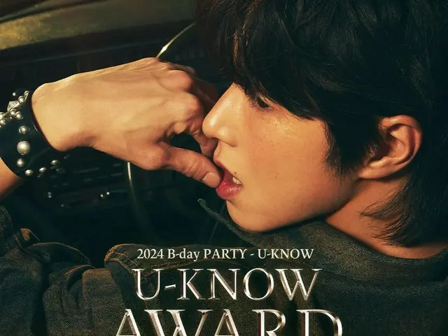 'TVXQ' 윤호, 2월 6일 생일 파티 'U-KNOW AWARD' 개최!