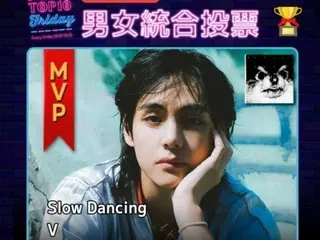 'BTS' V 'Slow Dancing', 도쿄 FM '2023년 노래' 선정