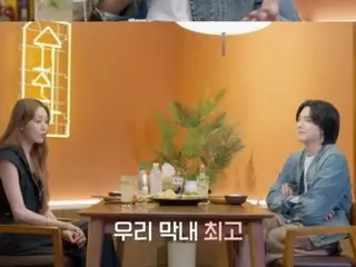 'BTS' SUGA, 배우 이성경과의 특별한 친교를 언급