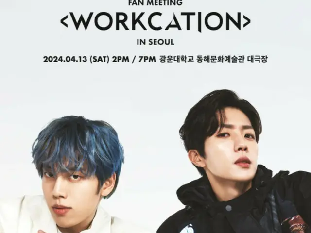 'INFINITE' 동우&성열, 4월 유닛 팬미팅 'WORKCATION' 개최!