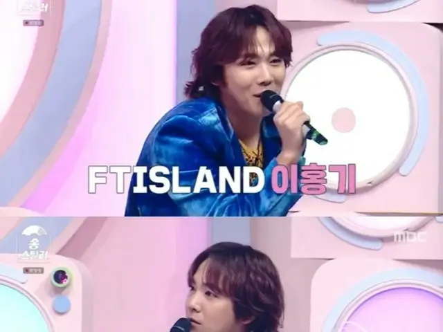 ‘FTISLAND’ 이홍기, 어머니가 말해 ‘SONG STEALER’에 출연…