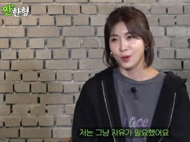 하지원, 스스로 소속사를 만든 이유 "나에게는 자유가 필요했다"