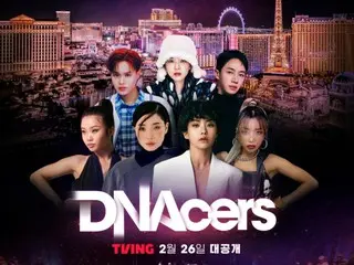 'HIGHLIGHT' 이기광 & '2NE1' DARA & 'AB6IX' 이대희 등이 MC를 맡는 한국 최초의 대규모 K-댄스 프로그램 'DNAcers'가 탄생!