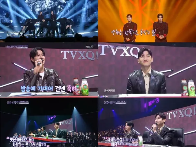 'TVXQ', 'Immortal Songs' 특집방송에 감무량… “어떤 무대보다 귀중한 최고의 선물이었다”