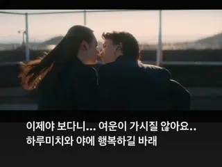 배우 박서준, 최근 관람한 일본 드라마 'First Love 첫사랑'을 극찬…