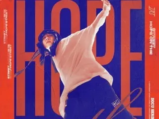「BTS」J-HOPE, 문서 「HOPE ON THE STREET」메인 포스터 공개
