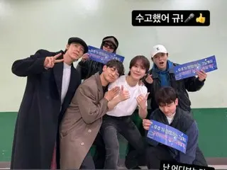 'TVXQ' 창민, '슈퍼주니어' 규현의 솔로콘서트 응원…민호, 동해 등과 기념사진
