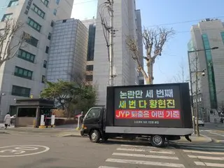 오늘 (14 일) JYP 사옥 앞에서 Stray Kids 팬이 트랙 데모 실시 중