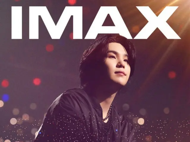 'BTS' 최초의 IMAX 영화, SUGA의 솔로 월드 투어를 영화관에서 보자! (동영상 있음)