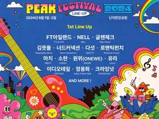 「FTISLAND」＆「NELL」＆Jung Yong Hwa(CNBLUE) 등… 「PEAK FESTIVAL 2024」1차 라인업 공개!