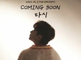 ‘SHINHWA’ 이민우(M), 10년 만에 솔로컴백… 4월 11일 신곡 발매