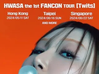 '마마무' 파사, 첫 단독 팬콘 '트위츠'… 홍콩, 타이베이, 싱가포르 공연 추가 확정