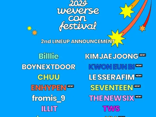 XIA(김 Jun Su (Xia)), 김 Jaejung 등 출연! HYBE 주최 글로벌 음악 페스티벌 '2024 Weverse Con
 Festival' 라인업 제2탄 발표! 세븐틴, LE
 SSERAFIM, ENHYPEN 등이 출연 결정