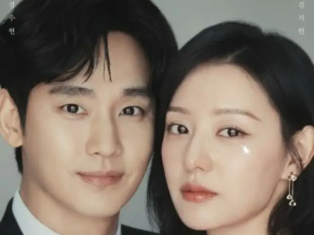 김수현&김지원 주연 드라마 '눈물의 여왕', 넷플릭스 글로벌 TOP10 비영어 부문 1위…세계에서 히트 중!