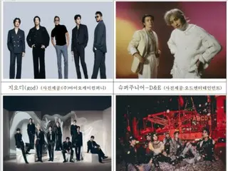 'SUPER JUNIOR-D&E', 'n.Ssign' 등 참가… 부산 원아시아 페스티벌 라인업 공개