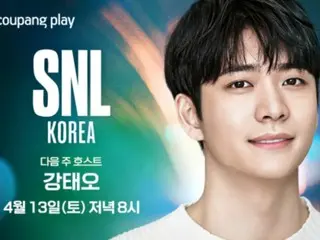 배우 강태오, 군제대 후 첫 버라이어티 출연에… 'SNL KOREA5'로 복귀