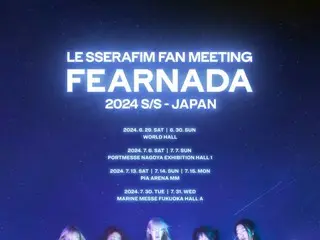 세계가 주목하는 5인조 그룹 LE SSERAFIM 「LE SSERAFIM FAN MEETING 'FEARNADA' 2024 S/S -
 JAPAN』개최 결정!