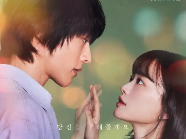 Jang Ki Yong & Chun Woo Hee 주연 신 드라마 '히어로는 아니지만', 메인 포스터를 공개…“서로 애절하게 바라보자”