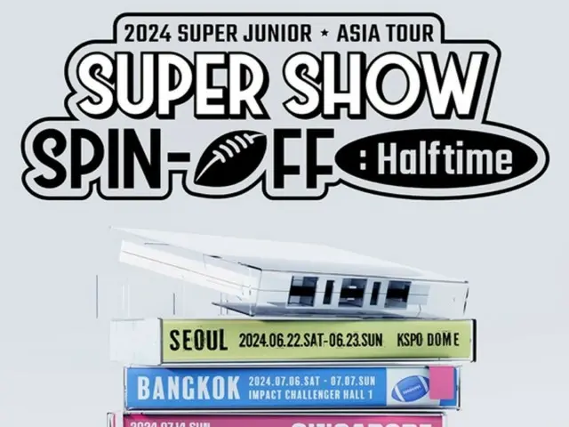 'SUPER JUNIOR', 콘서트 브랜드 'SUPER SHOW' 스핀오프 공연으로 6월부터 아시아 투어를 개최