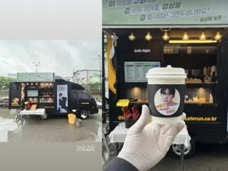 '킹더랜드'의 여동생 일동, '2PM' 준호의 드라마 촬영 현장에 카페카 선물… 우정 ing