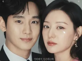 김수현&김지우원 '눈물의 여왕', 외신도 매료했다...'마치 종합예술'