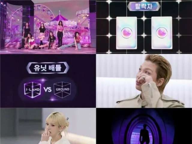 Mnet 'I-LAND2 : N/a', 화제성 폭발… 디지털 콘텐츠가 1억뷰 넘어