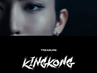 ‘TREASURE’, 신곡 ‘KING KONG’ 컨셉 스포일러 공개… 카리스마 넘치는 분위기(동영상 있음)